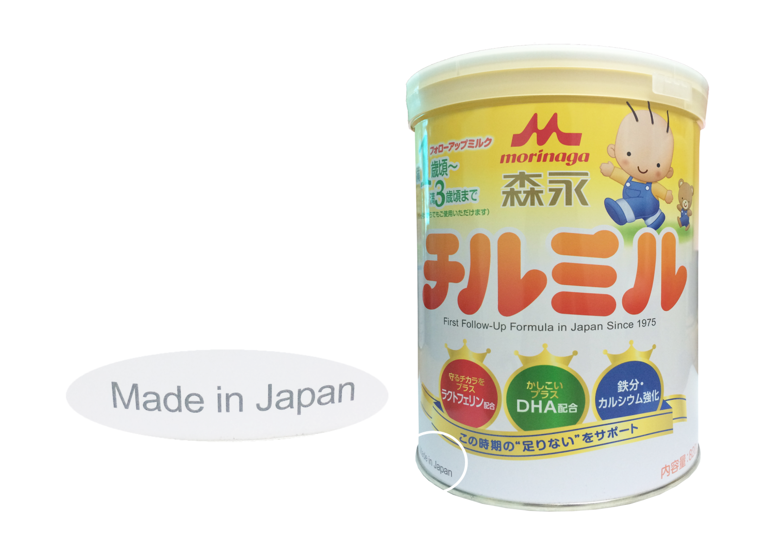 sua-morinaga-1-3-nhat